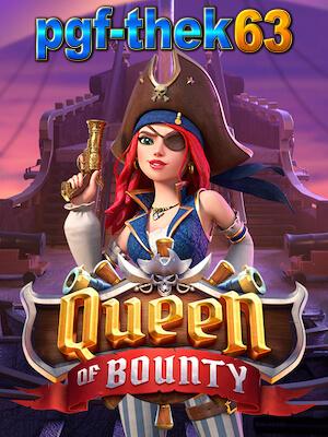 Queen of Bounty Games​